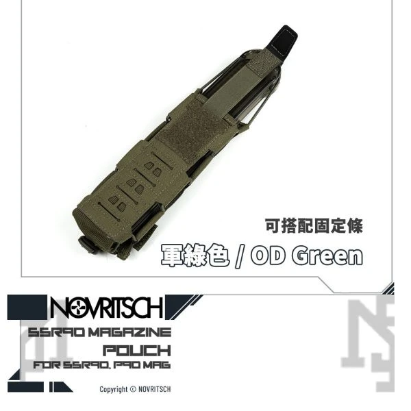 NOVRITSCH SSR90/P90 彈匣插/彈匣袋 1.2 (軍綠色/OD Green)
