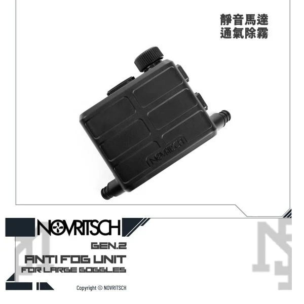 NOVRITSCH 頭掛式 除霧裝置 GEN.2 (包含軟管) Anti-Fog