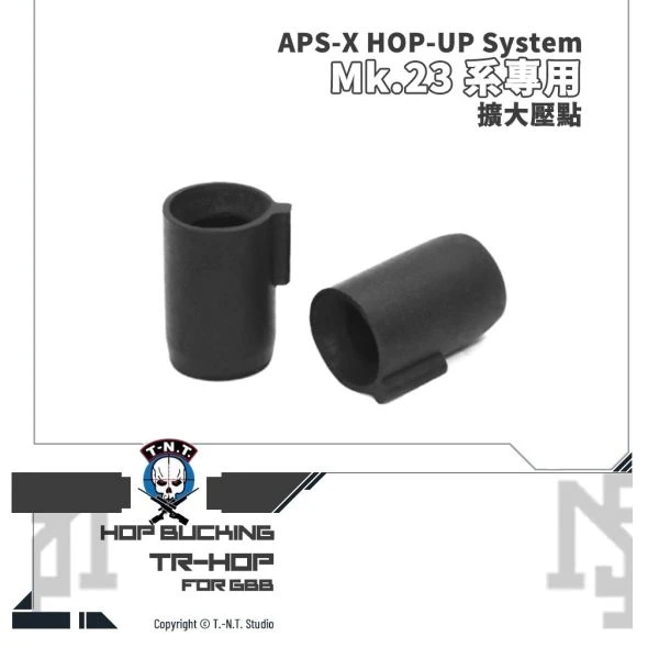 T.-N.T. APS-X HOP-UP System "TR-HOP" Mk.23 系專用 HOP 膠皮 (50°, 60°)
