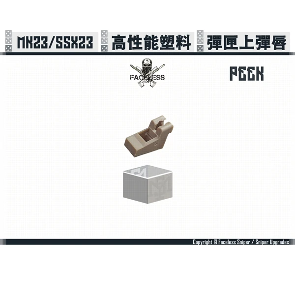 無臉人/Faceless Sniper MK23/SSX23/SSX303 彈匣 "PEEK" 上彈唇