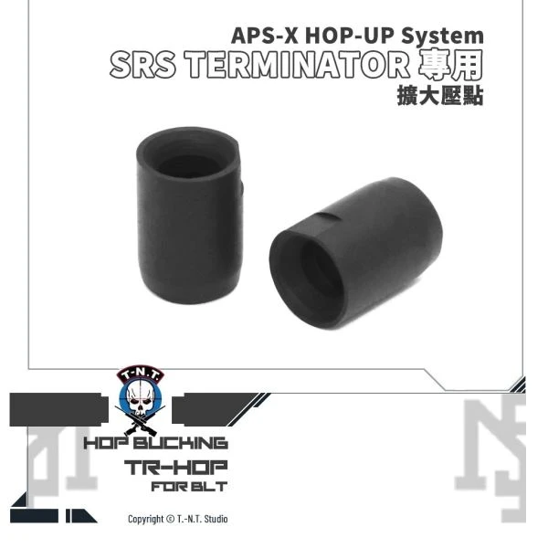 T.-N.T. APS-X HOP-UP System "TR-HOP" SRS TERMINATOR 專用 HOP 膠皮 (50°/60°)