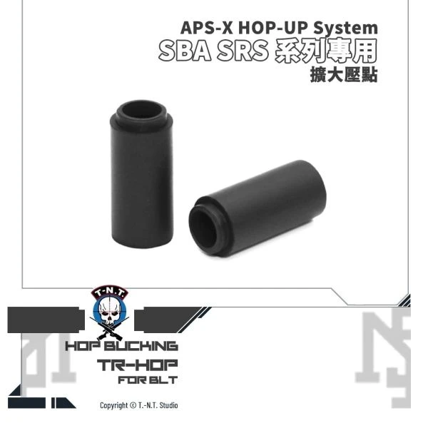 T.-N.T. APS-X HOP-UP System "TR-HOP" Silverback SRS 專用 HOP 膠皮 (50°/60°)