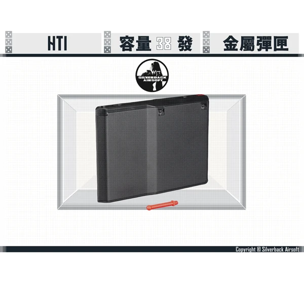 SILVERBACK HTI 38發 標準彈匣