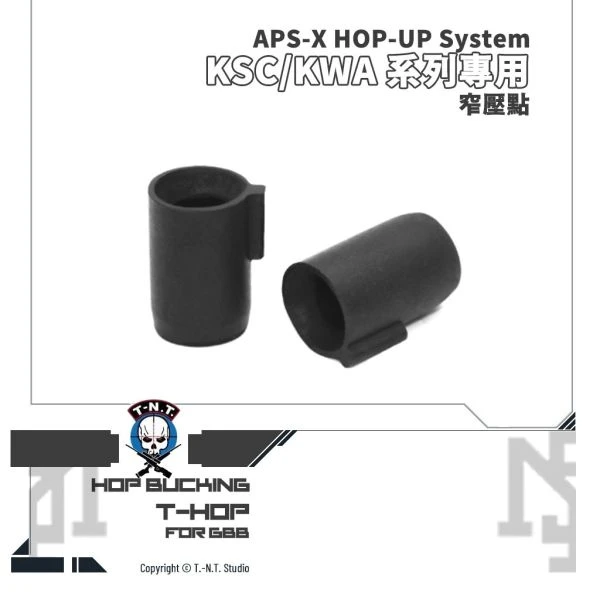 T.-N.T. APS-X HOP-UP System "T-HOP" KSC/KWA 品牌系列專用 HOP 膠皮 (多個槍款, 50°/60°)