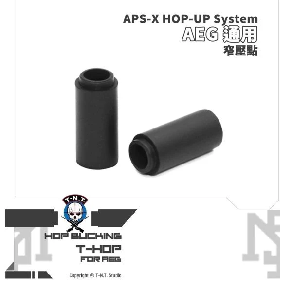 T.-N.T. APS-X HOP-UP System "T-HOP" AEG 通用 HOP 膠皮 (50°, 60°)