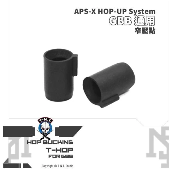 T.-N.T. APS-X HOP-UP System "T-HOP" GBB 通用 HOP 膠皮 (50°, 60°)