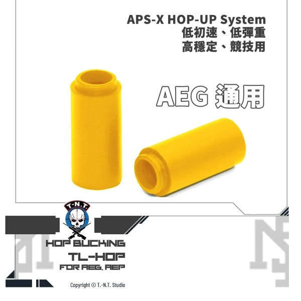 T.-N.T. APS-X HOP-UP System "TL-HOP" AEG 通用 HOP 膠皮 (50°, 60°)