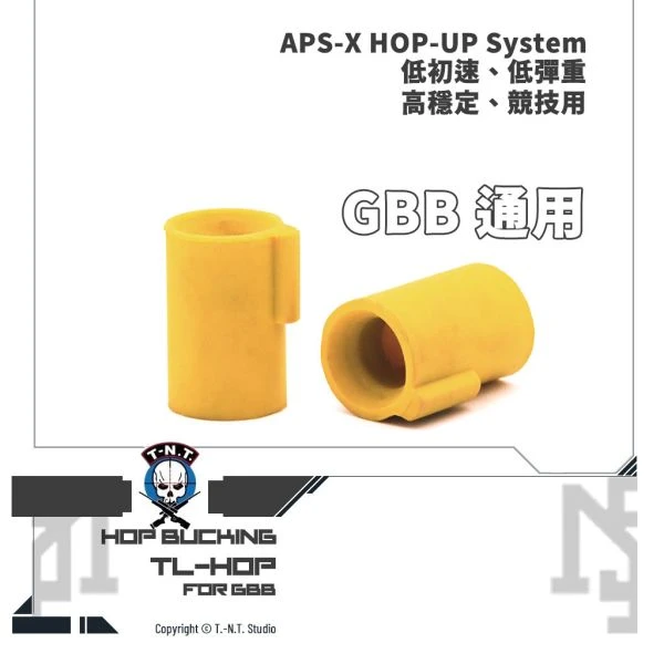 T.-N.T. APS-X HOP-UP System "TL-HOP" GBB 通用 HOP 膠皮 (50°, 60°)