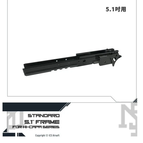 Hi-Capa 5.1吋用 中槍身組