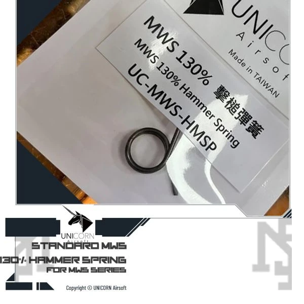 UNICORN / 獨角獸 MWS專用 130% 擊錘簧