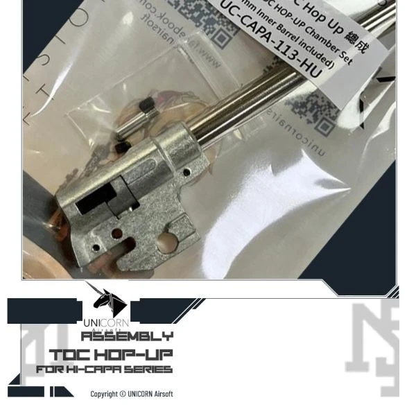 UNICORN / 獨角獸 Hi-capa TDC HOP-UP 總成