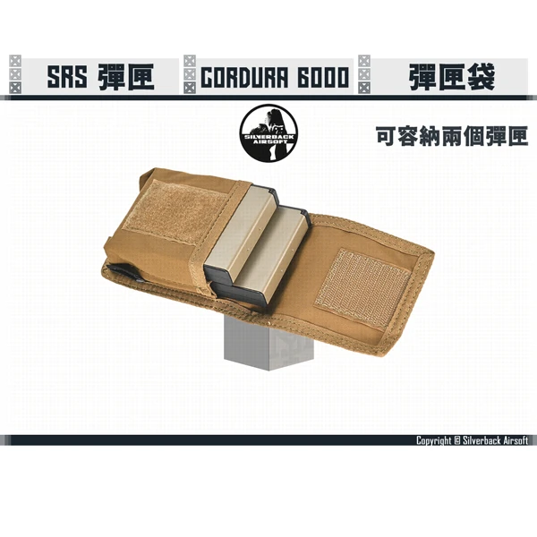 SILVERBACK SRS 彈匣袋 (沙色/FDE)