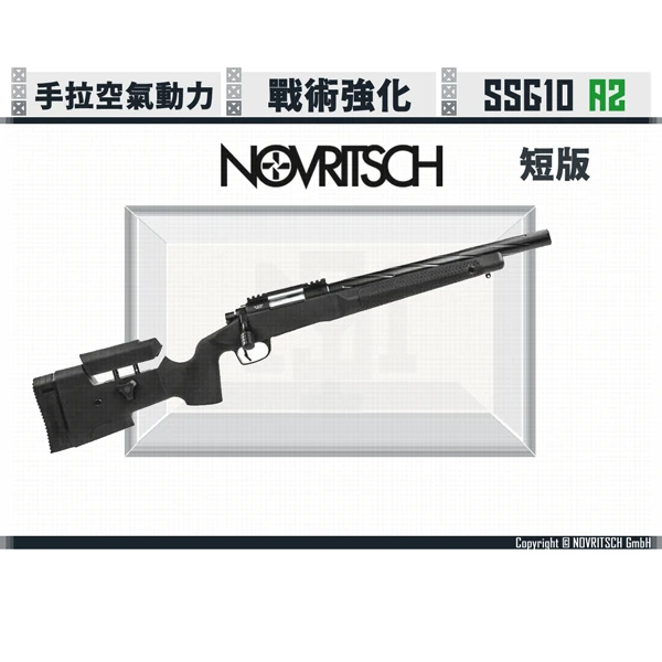 🇦🇹] SSG10 | YMSAirsoft