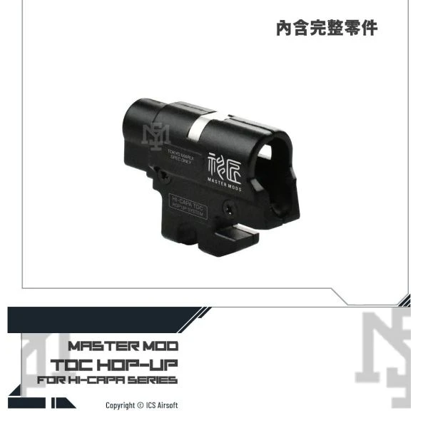 Hi-Capa TDC HOP座