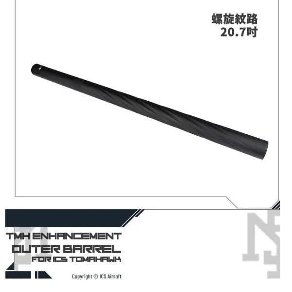ICS Tomahawk 螺旋紋外管 (20.7吋)