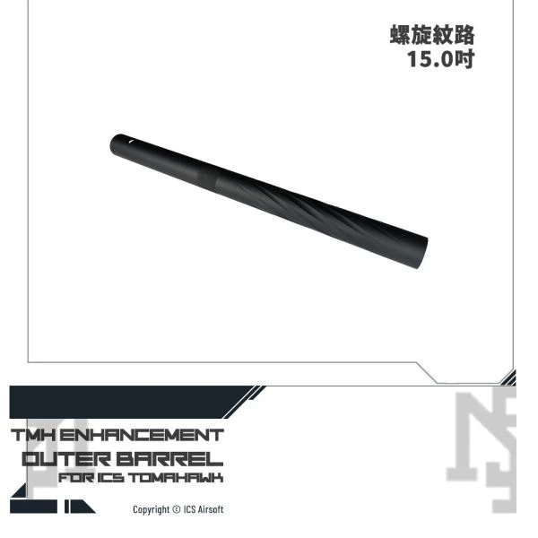 ICS Tomahawk 螺旋紋外管 (15.0吋)