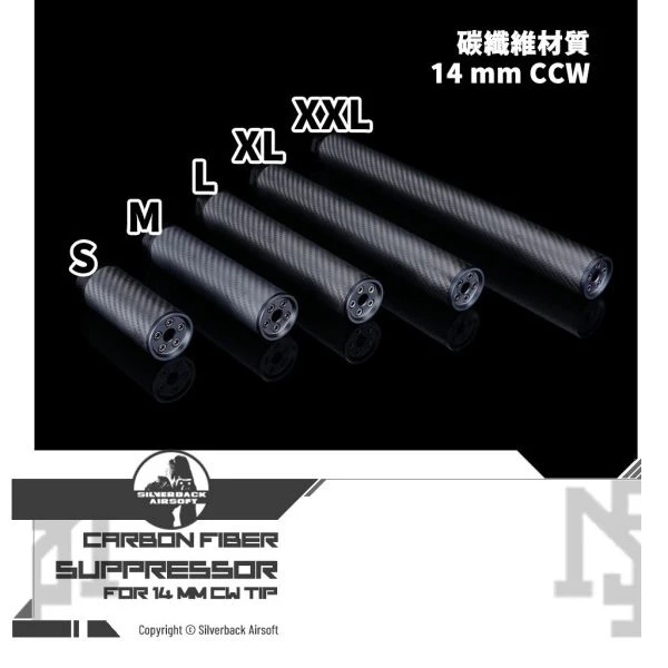 SILVERBACK 第二代 碳纖維 裝飾造型管 (14 mm 逆牙, S - XXL)