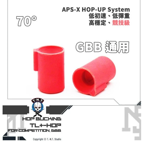 T.-N.T. APS-X HOP-UP System "TL+-HOP" 競技級 GBB 通用 HOP 膠皮 (70°)