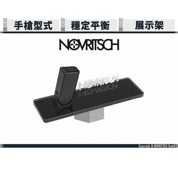 NOVRITSCH 手槍 適用 展示架/置物架