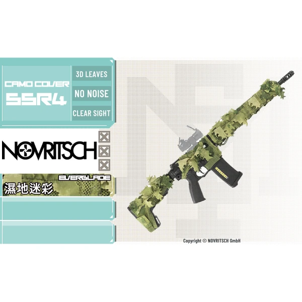 NOVRITSCH SSR4/AR15 專用 3D迷彩 偽裝套 (濕地迷彩/Everglade)