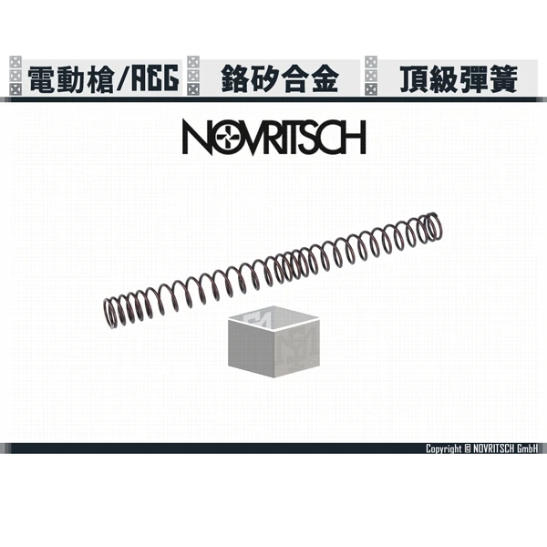 NOVRITSCH 頂級 電動槍/AEG 彈簧 (M80/M90/M100/M110/M115)