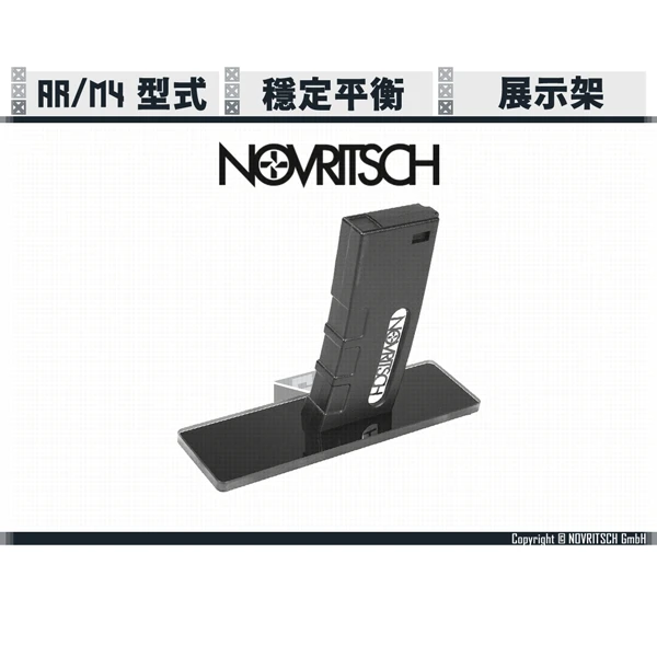 NOVRITSCH AR/M4 適用 展示架/置物架