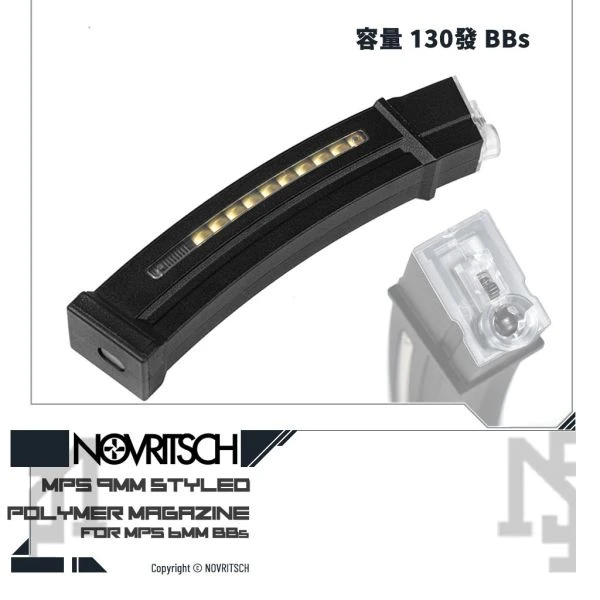 NOVRITSCH MP5風格 HPA適用 輕量 彈匣 (130發 BBs)