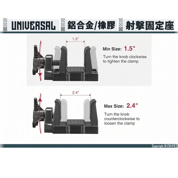CVLIFE 通用射擊系統固定夾座/狙擊架 (固定射擊/定位測量/各類射擊單腳架、三腳架適用)
