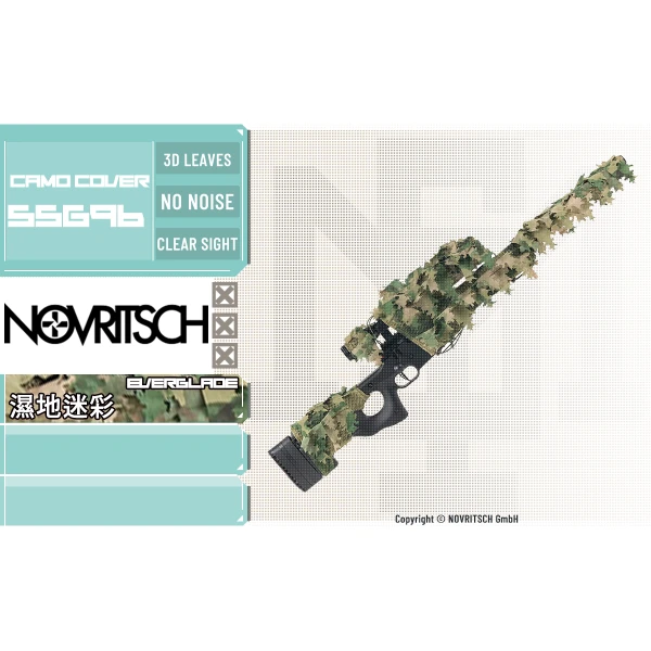 NOVRITSCH SSG96/L96/AWP 用 3D迷彩 偽裝套 (濕地迷彩/Everglade)