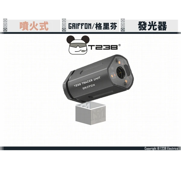 T238 "格里芬/Griffon" 噴火式 戰術 發光器 (黑色/銀色)