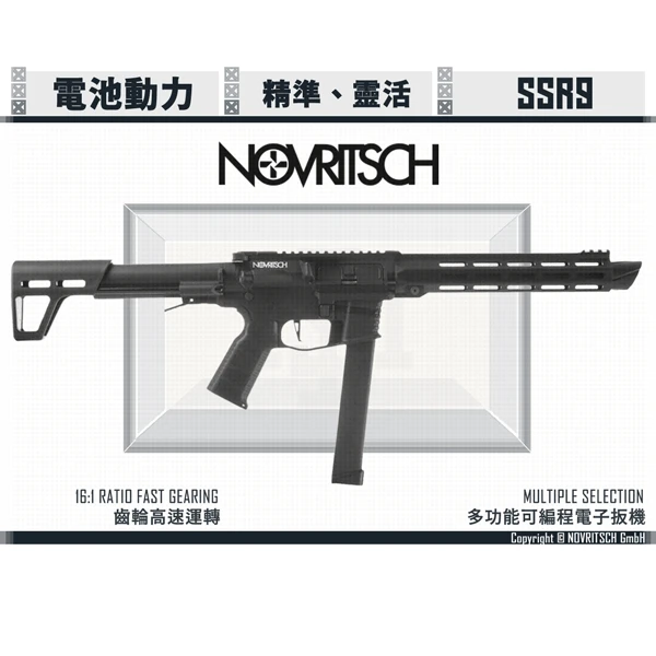 NOVRITSCH The SSR9 電池動力 短管步槍 (黑色/Black)