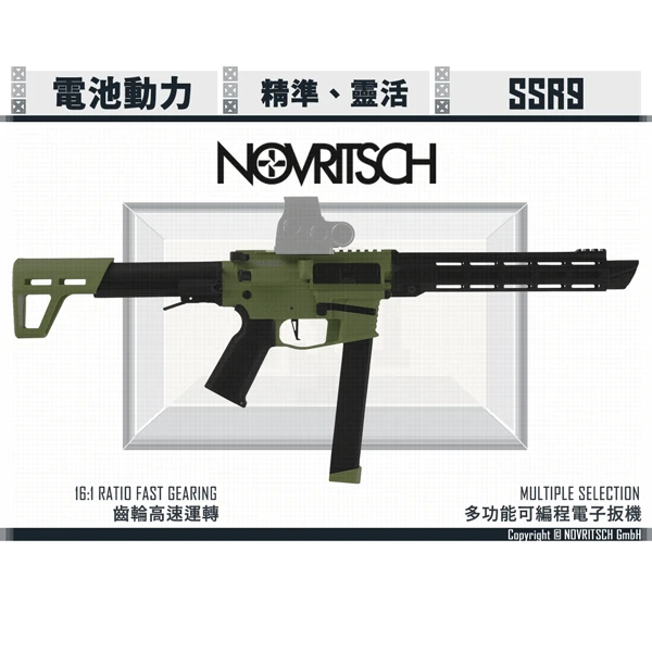 NOVRITSCH The SSR9 電池動力 短管步槍 (軍綠色/OD Green)