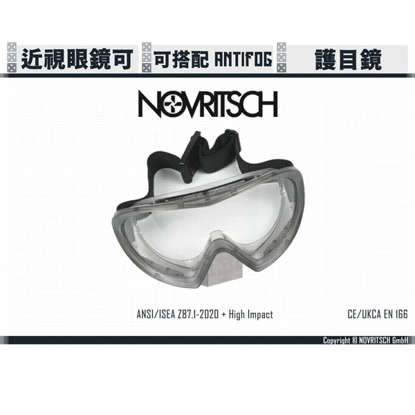 NOVRITSCH EYE-PRO 可塞一般眼鏡 防風鏡/護目鏡/Goggle (可搭配 除霧裝置/Antifog Unit)