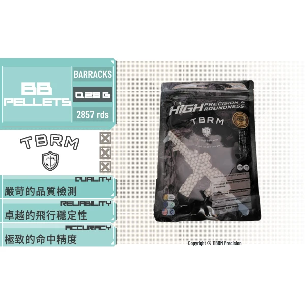 TBRM "Barracks" 高精度研磨 圓形塑料 BB彈 (0.28 g)