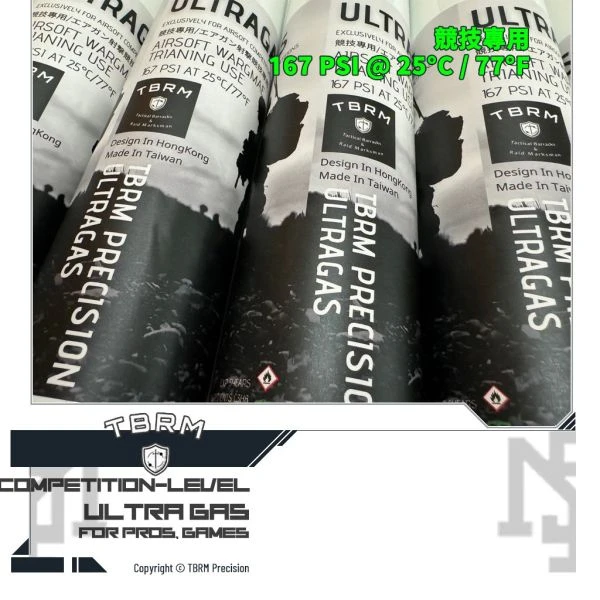 TBRM ULTRA GAS 12KG 競技級瓦斯