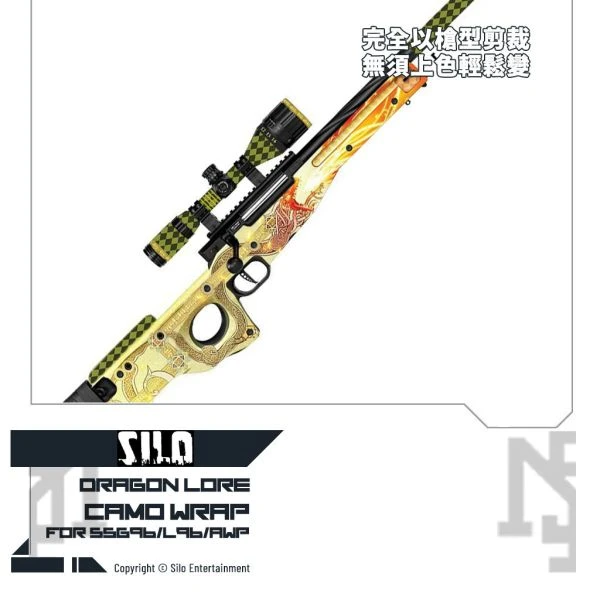 SILO SSG96 偽裝外觀包膜/貼紙 (龍之傳說 / Dragon Lore)