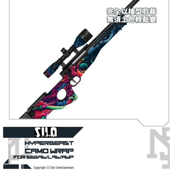 SILO SSG96 偽裝外觀包膜/貼紙 (亢奮野獸 / Hyperbeast)