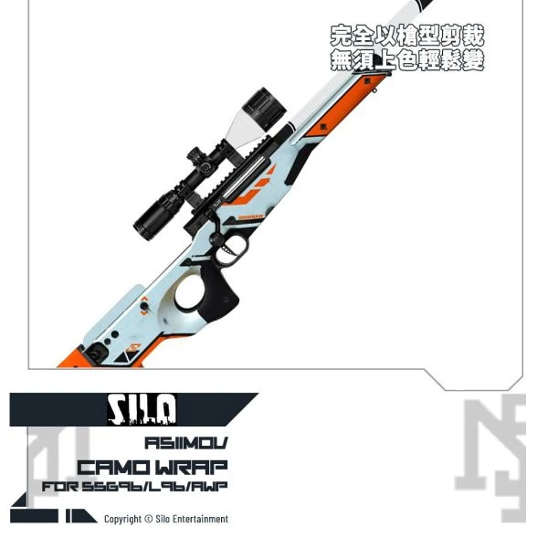 SILO SSG96 偽裝外觀包膜/貼紙 (阿希莫夫 / Asiimov)