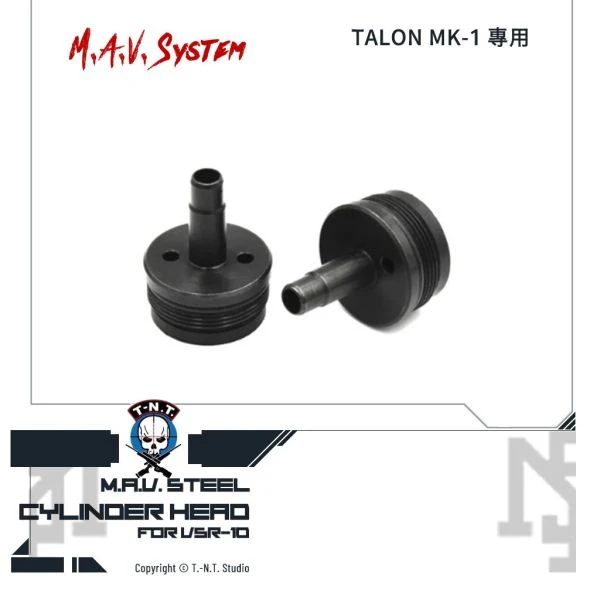 T-N.T. VSR "M.A.V. System" 鋼製汽缸頭 (TALON MK-1 專用)