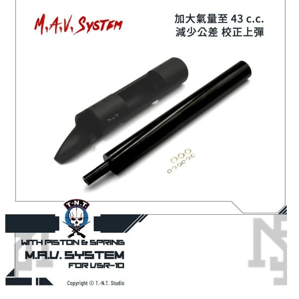 T-N.T. VSR "M.A.V. System" 氣量升級套件組 右手版 (黑色/銀色)