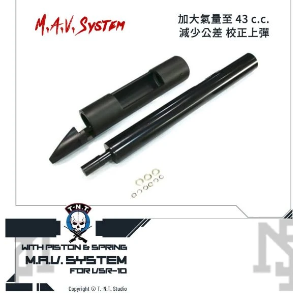 T-N.T. VSR "M.A.V. System" 氣量升級套件組 左右共通版 (黑色/銀色)