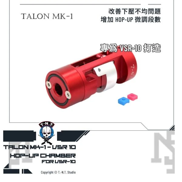 T-N.T. APS-X HOP-UP System VSR "TALON MK-1" HOP座總成