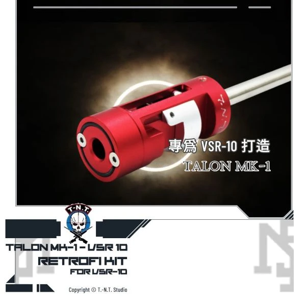 T-N.T. APS-X HOP-UP System VSR "TALON MK-1" [日蝕] 升級套件組 (303/430/510/554 mm)
