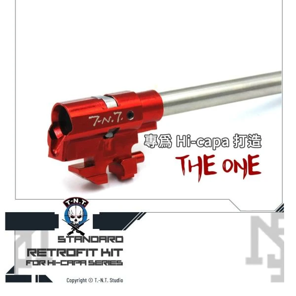 T.-N.T. "THE ONE" Hi-capa/1911 [標準] 管皮座升級組 (84/86/97/112 mm)