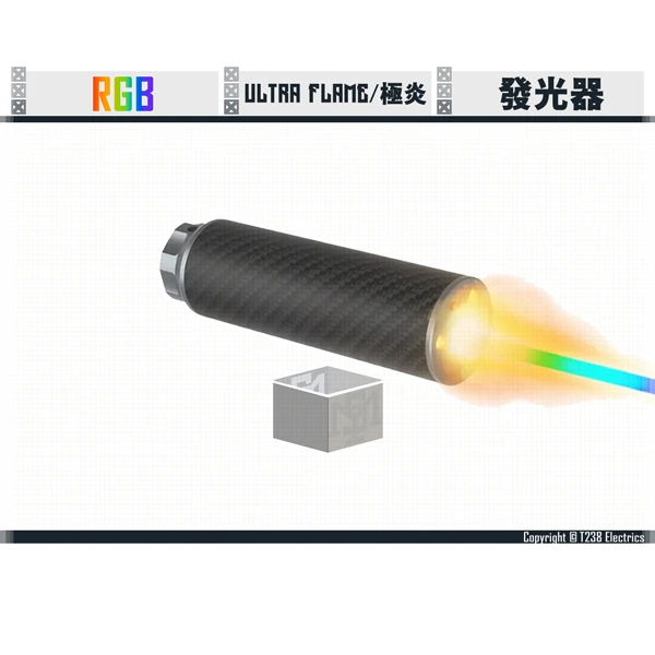 T238 "神罰/Ultra Flame" RGB 噴火式 發光器