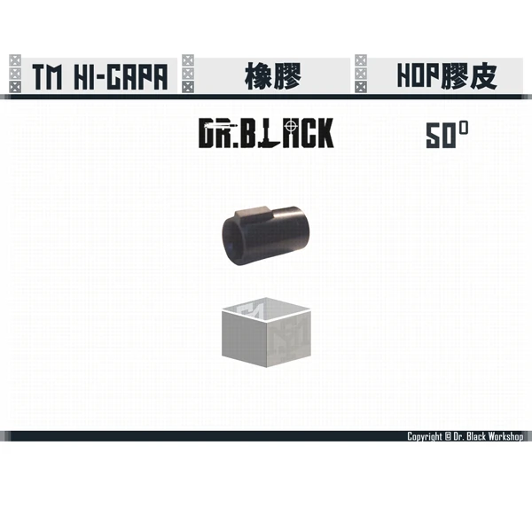 Dr.Black Hi-capa HOP膠皮 (50°/60°/70°)