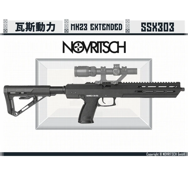 NOVRITSCH The SSX303 靜音 直壓 瓦斯步槍