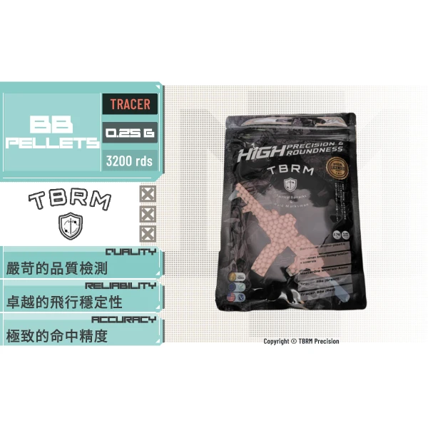 TBRM "Luminous" 高精度研磨 [紅光] 夜光彈/螢光彈 BB彈 (0.25 g)
