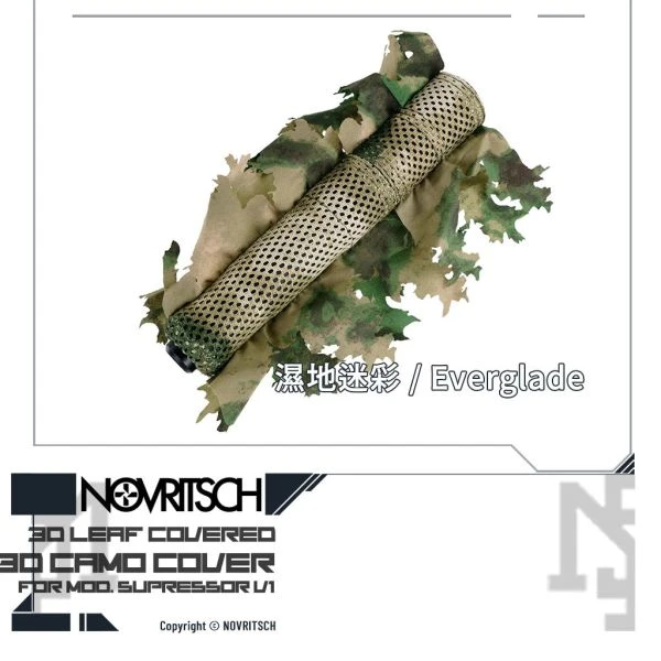 NOVRITSCH 模組化裝飾管V1用 3D迷彩 偽裝外披 (濕地迷彩/Everglade)