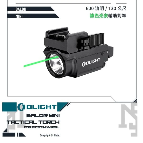 OLIGHT BALDR Mini 小型戰術雷射槍燈 (黑色/Black)